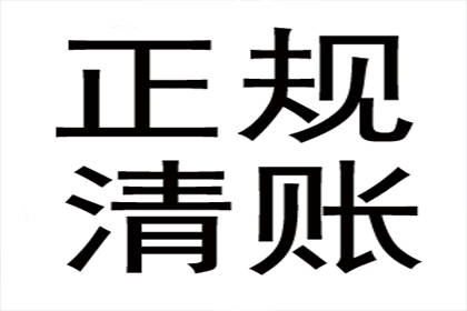欠款触犯法律会有什么后果？