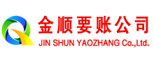 达坂城要债公司